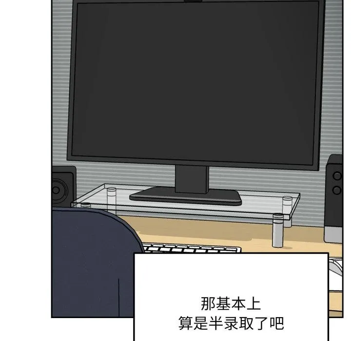 毛娘子傳第1話