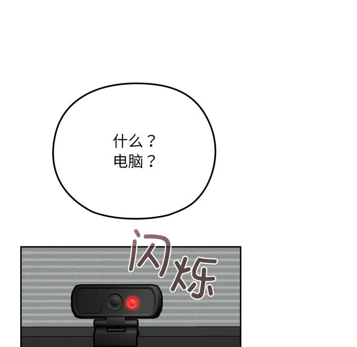毛娘子傳第1話