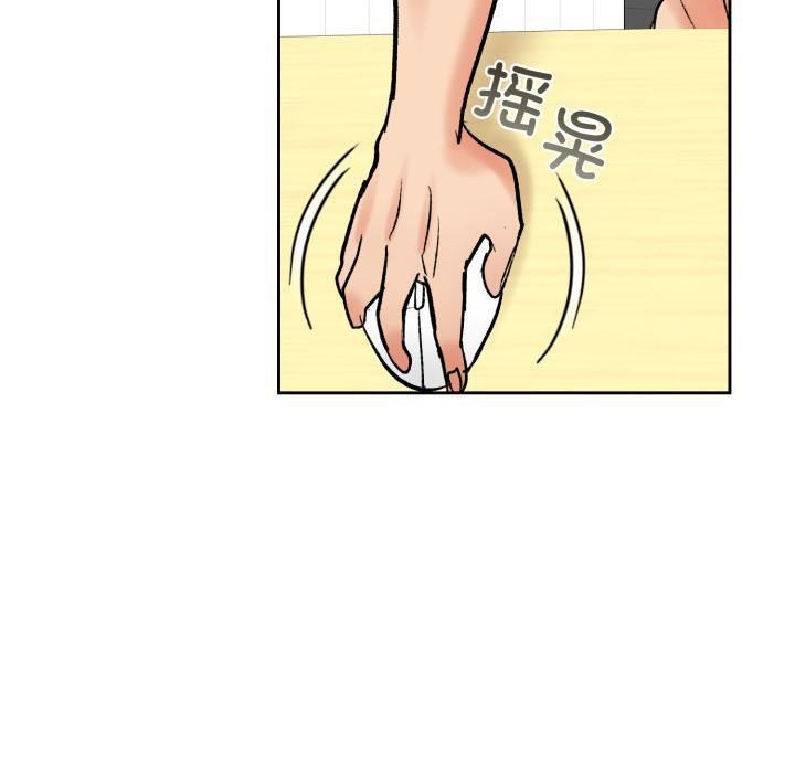 毛娘子传第1话