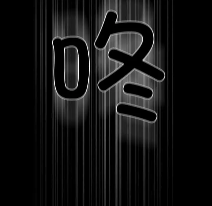 毛娘子传-第1话 - 图片 57