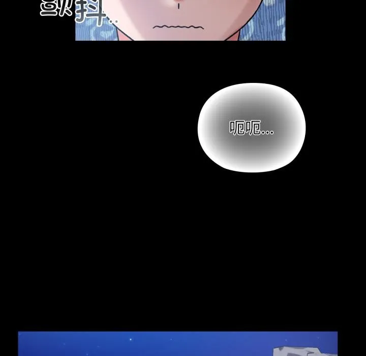 毛娘子传-第1话 - 图片 62
