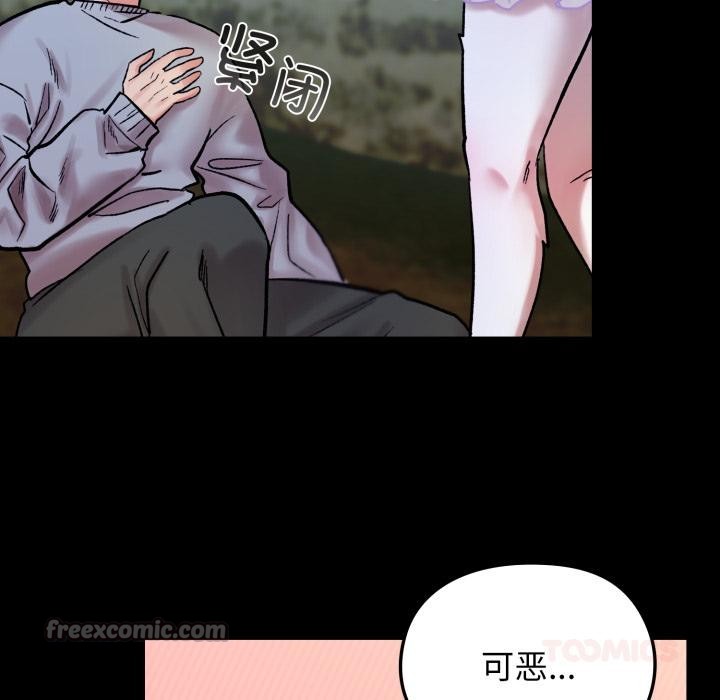 毛娘子传第1话