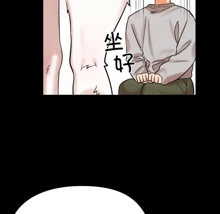 毛娘子传-第1话 - 图片 130
