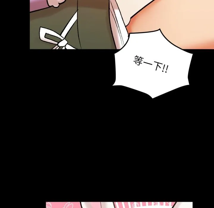 毛娘子傳第1話