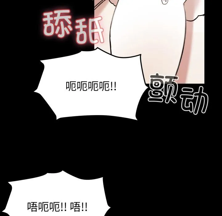 毛娘子传-第1话 - 图片 169