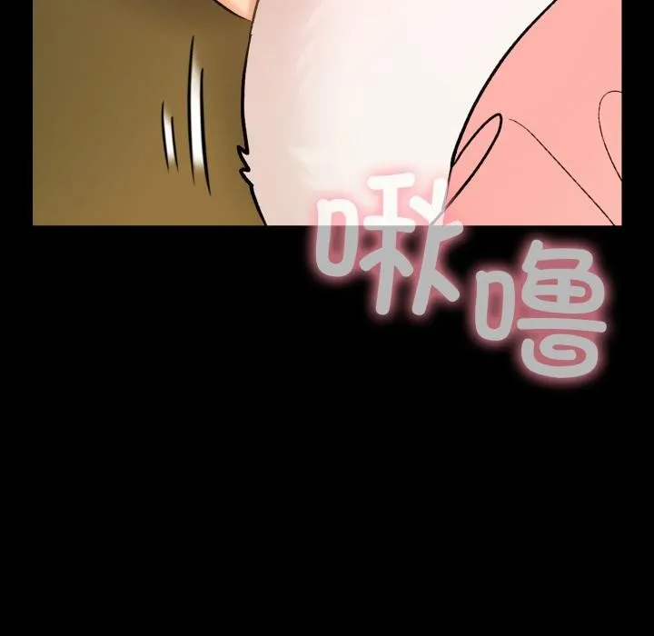 毛娘子传-第1话 - 图片 171