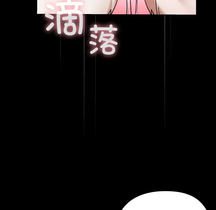 毛娘子傳第1話