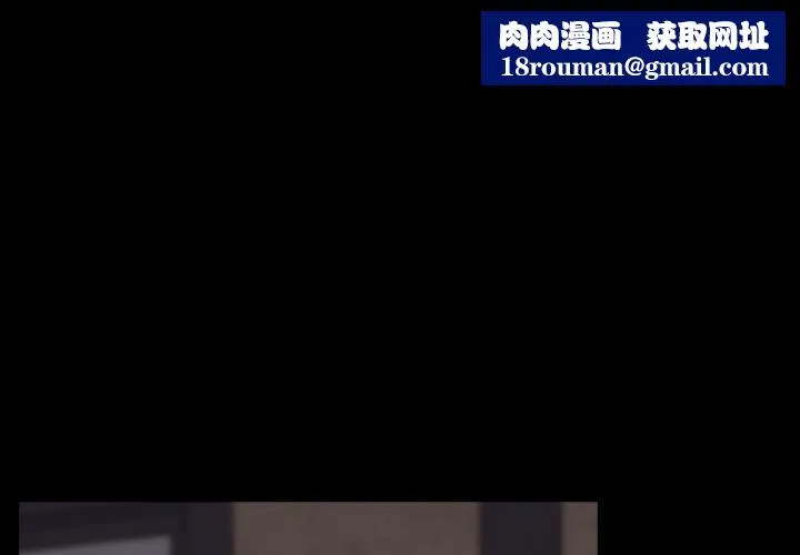 毛娘子传-第2话 - 图片 1