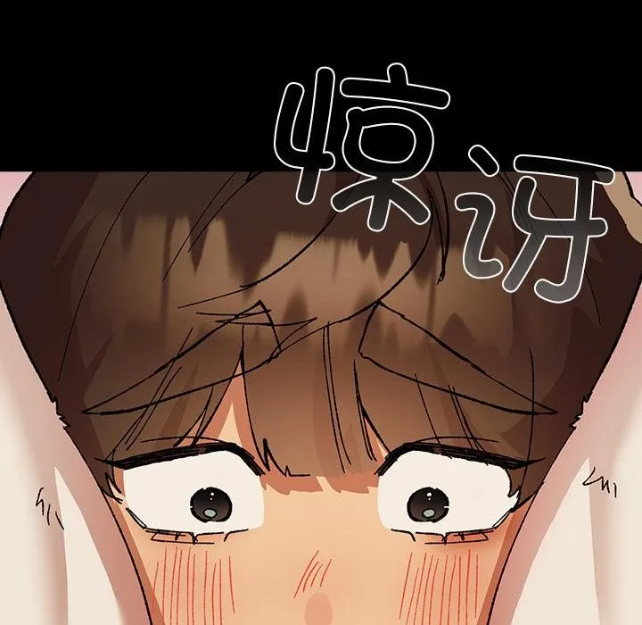 毛娘子传-第2话 - 图片 37