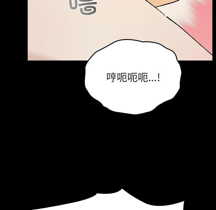毛娘子传-第2话 - 图片 48