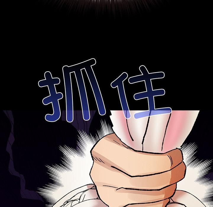 毛娘子传第2话