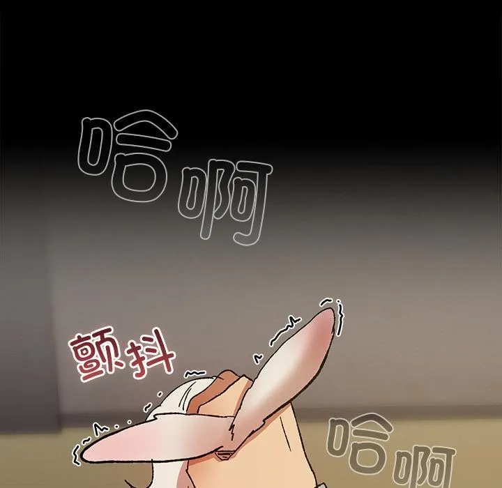 毛娘子傳第2話