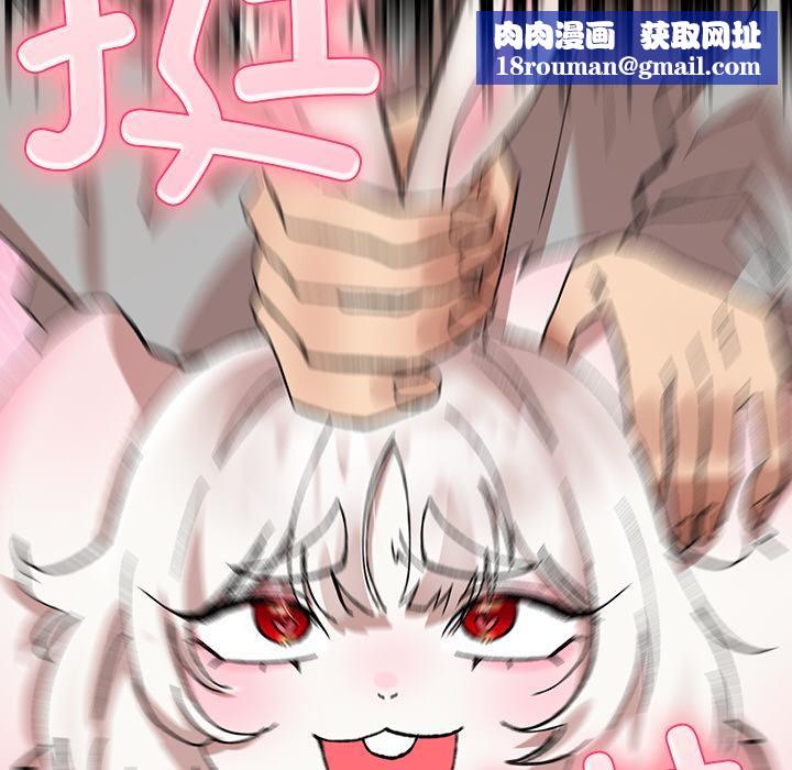 毛娘子传第2话