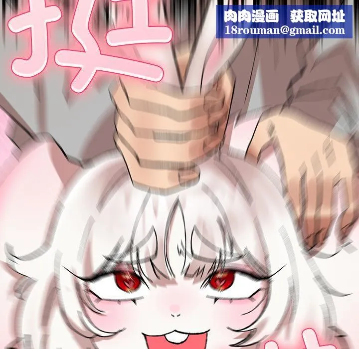 毛娘子传-第2话 - 图片 115