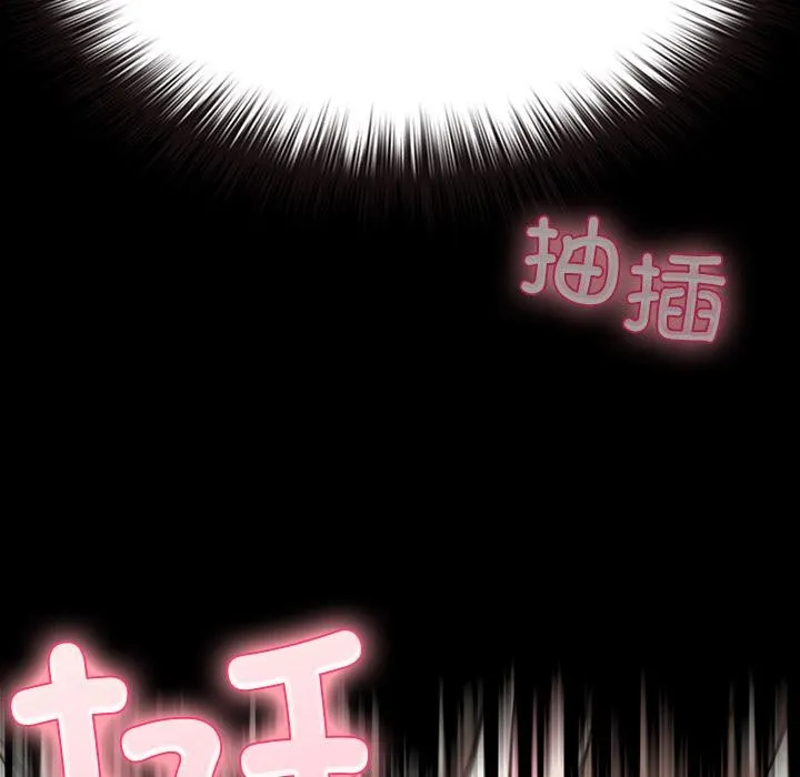 毛娘子傳第2話