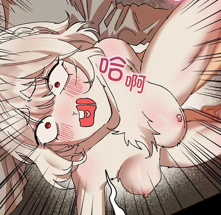 毛娘子传-第2话 - 图片 149