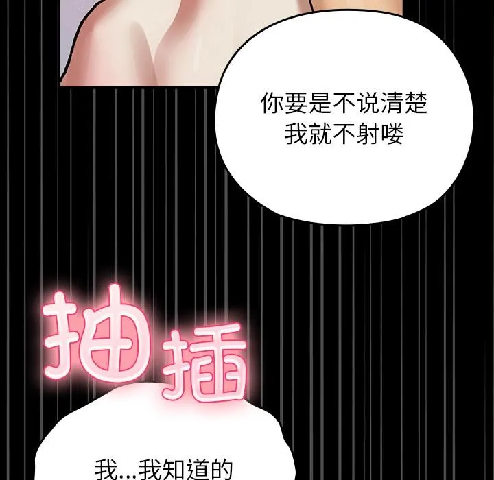 毛娘子傳第2話