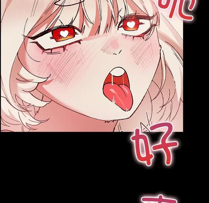 毛娘子传-第2话 - 图片 214