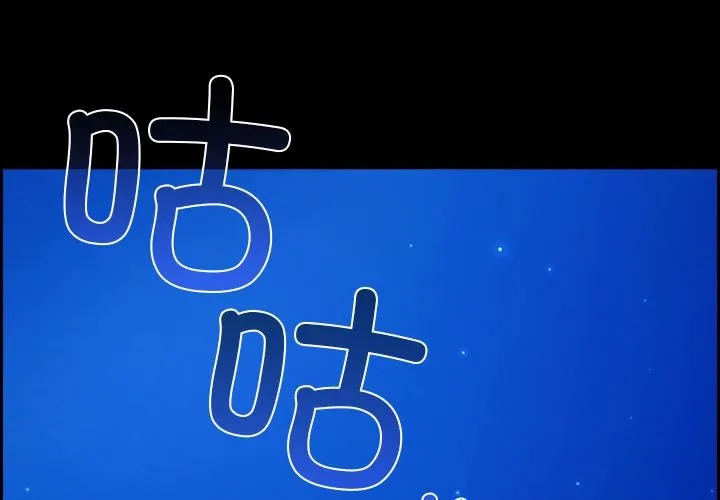 毛娘子传-第3话 - 图片 2