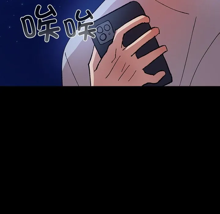 毛娘子传-第3话 - 图片 24