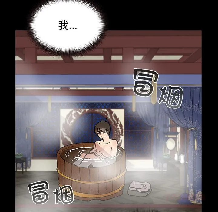 毛娘子传-第3话 - 图片 52