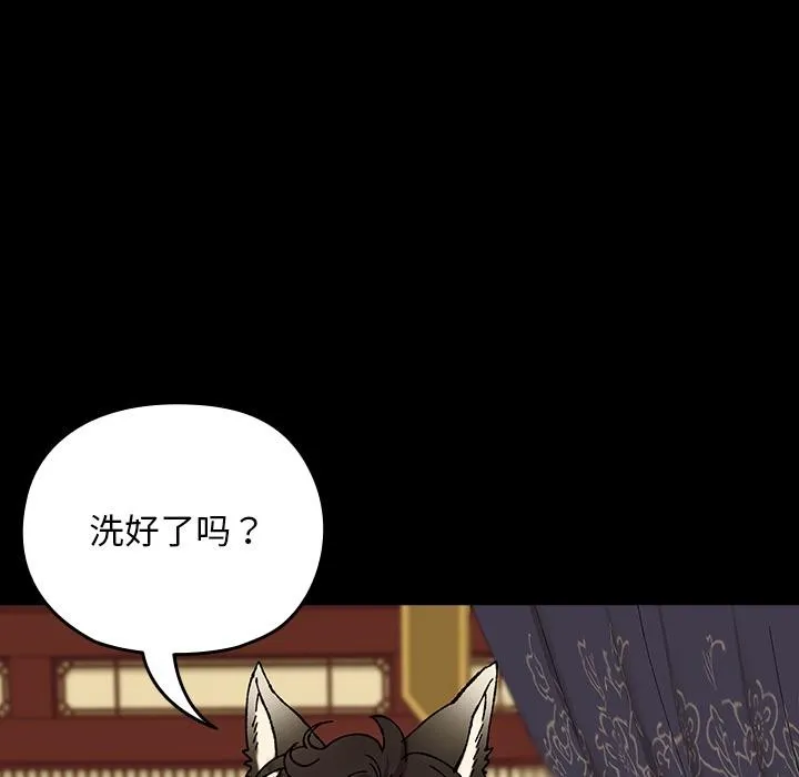 毛娘子传-第3话 - 图片 58