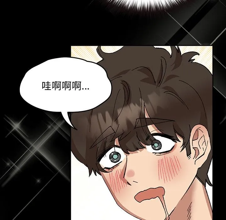 毛娘子传-第3话 - 图片 77