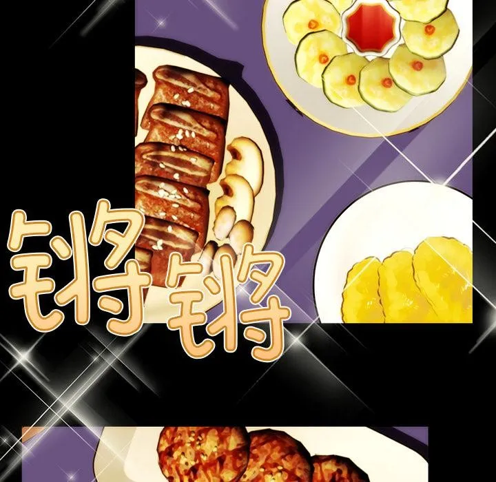毛娘子传-第3话 - 图片 75