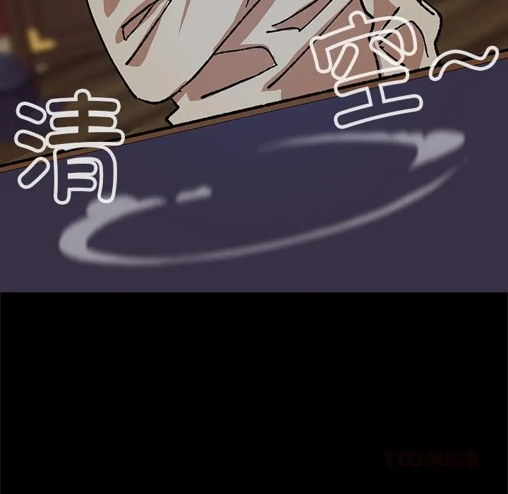 毛娘子传-第3话 - 图片 92