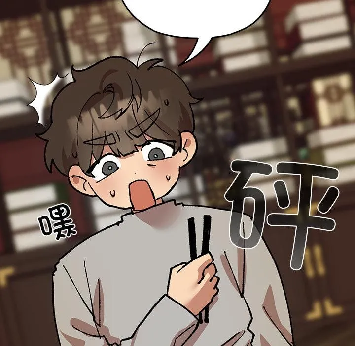 毛娘子传-第3话 - 图片 91