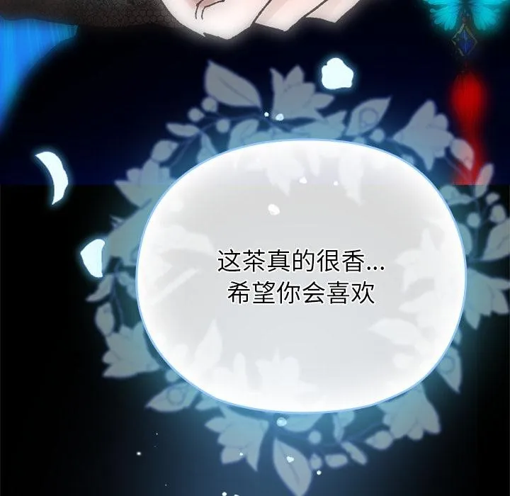 毛娘子傳第3話