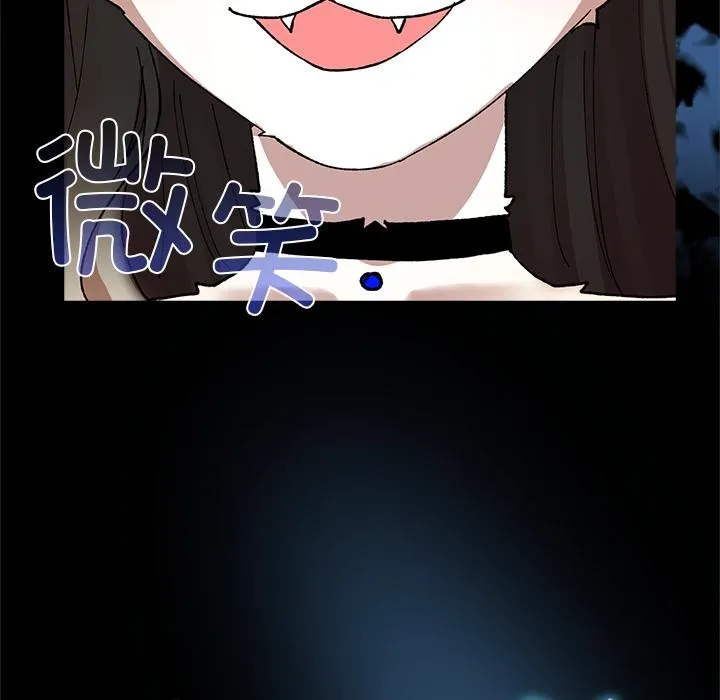 毛娘子传-第3话 - 图片 94