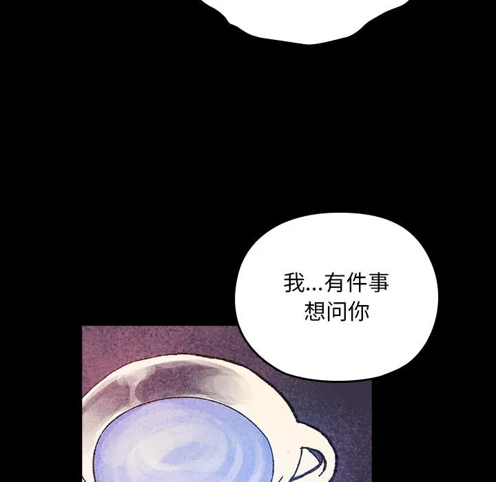 毛娘子传-第3话 - 图片 101