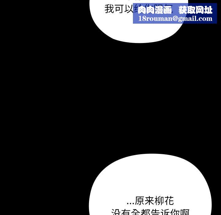 毛娘子传第3话