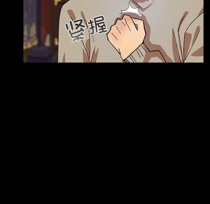 毛娘子传-第3话 - 图片 123