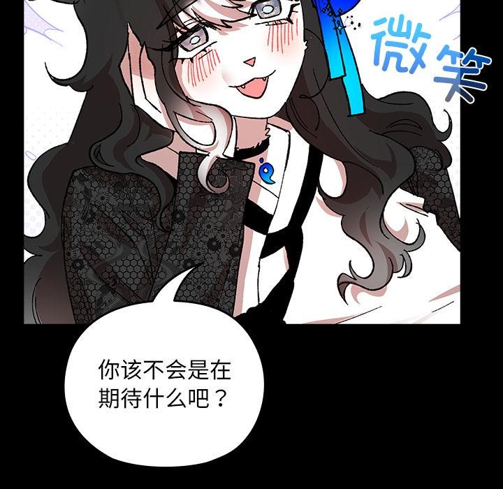 毛娘子传第3话