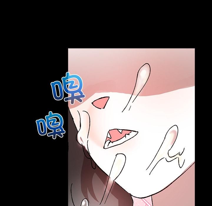毛娘子传第3话