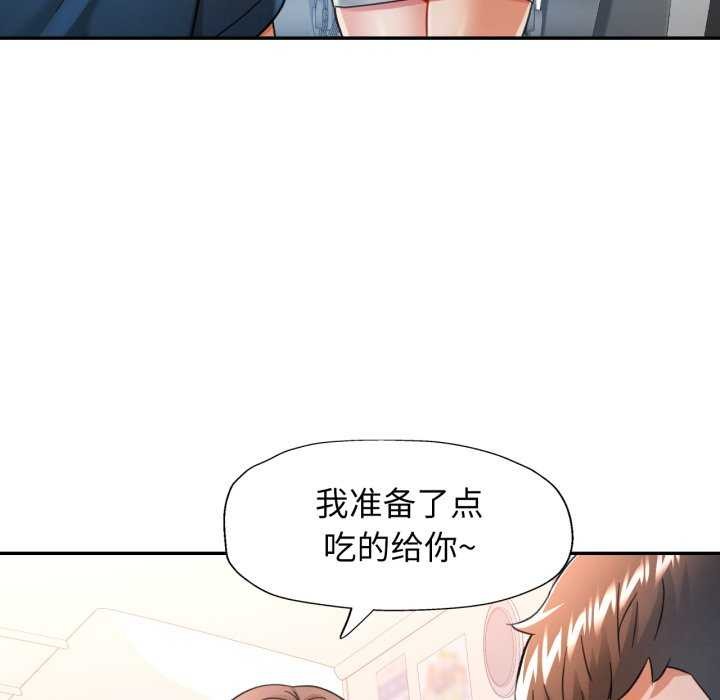 可以爱你吗第62話