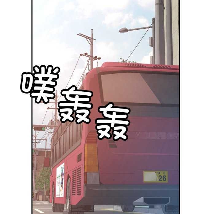 可以爱你吗第62話