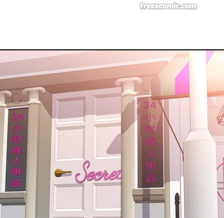 可以爱你吗第62話