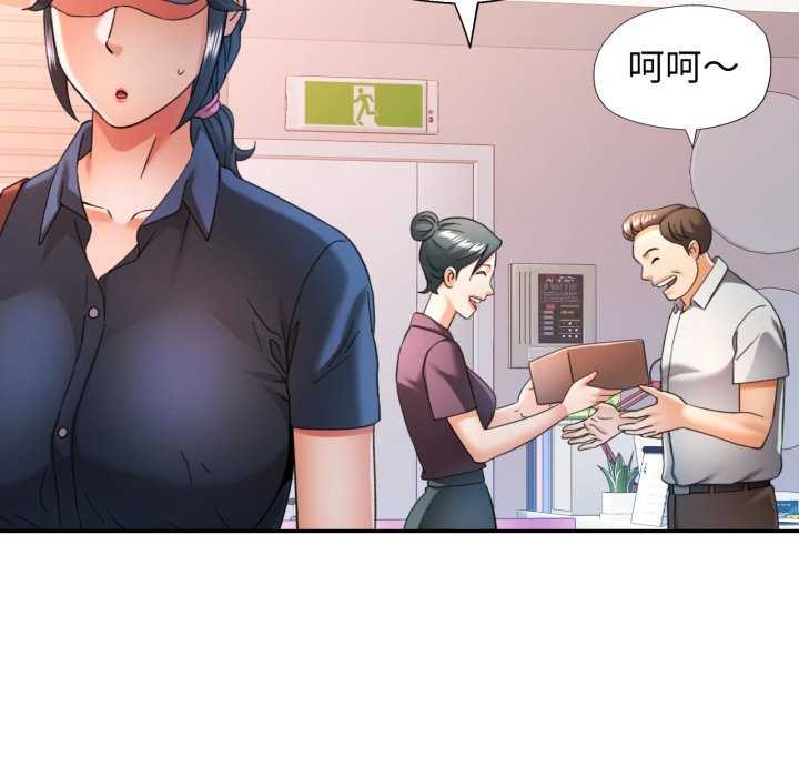 可以爱你吗第62話