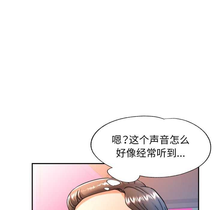 可以爱你吗第62話