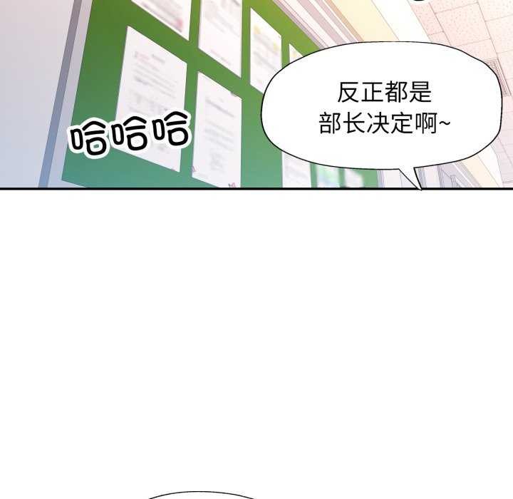 可以爱你吗第62話