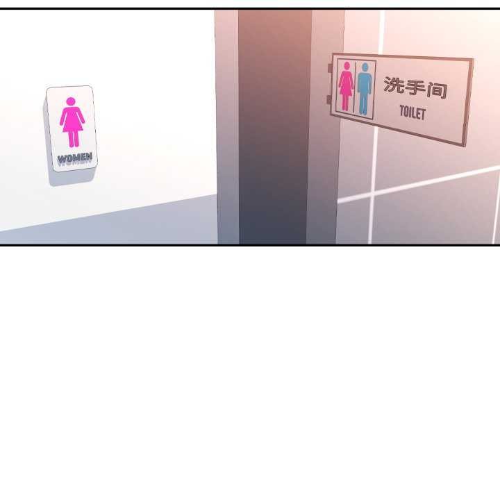 可以爱你吗第62話