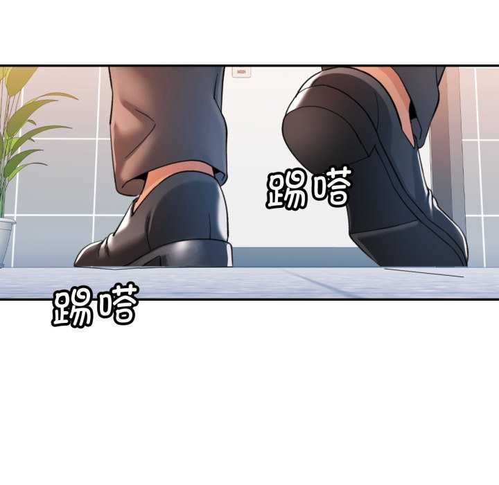 可以爱你吗第62話