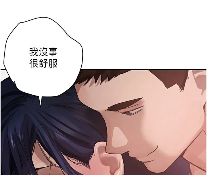 黑道千金第41話-正式成為哥哥的女人