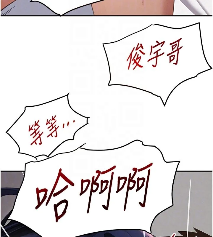 黑道千金第41話-正式成為哥哥的女人