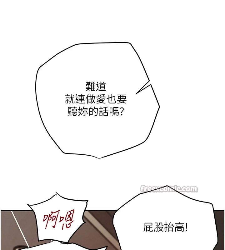 黑道千金-第41話-正式成為哥哥的女人 - 图片 42