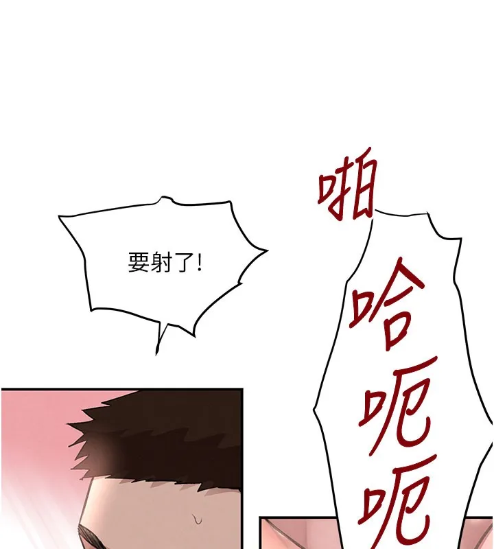 黑道千金-第41話-正式成為哥哥的女人 - 图片 51