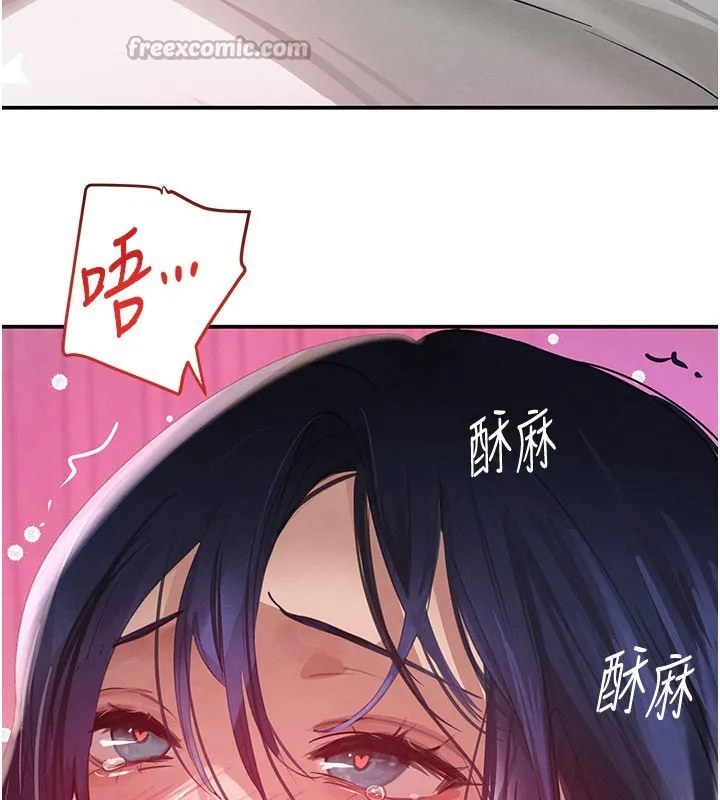 黑道千金-第41話-正式成為哥哥的女人 - 图片 56